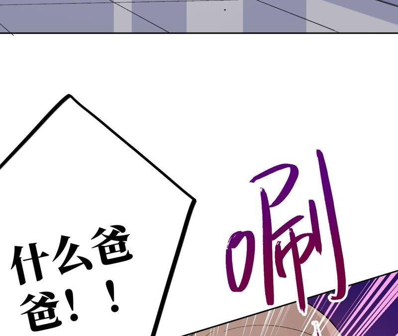 第31话 为你紧张的原因