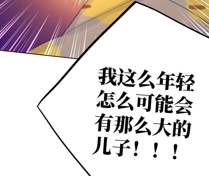第31话 为你紧张的原因