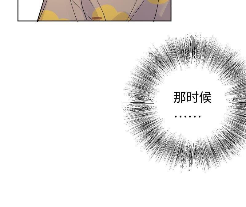 第31话 为你紧张的原因