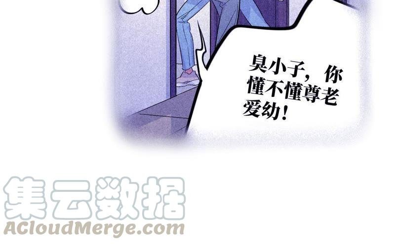 第31话 为你紧张的原因