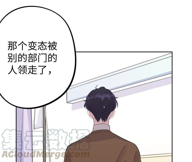 第31话 为你紧张的原因