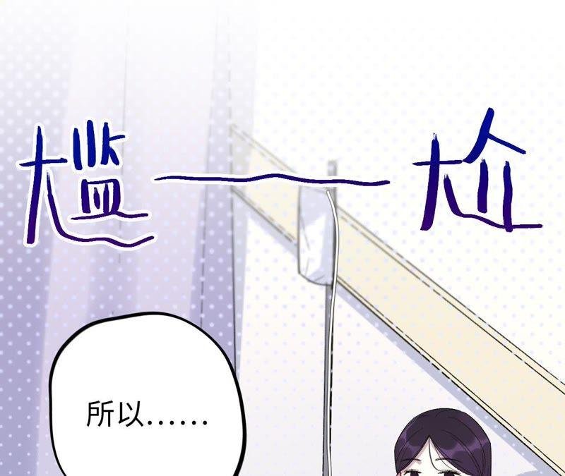 第31话 为你紧张的原因
