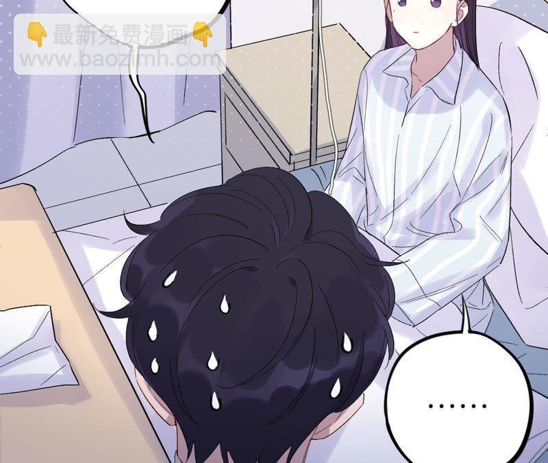 第31话 为你紧张的原因