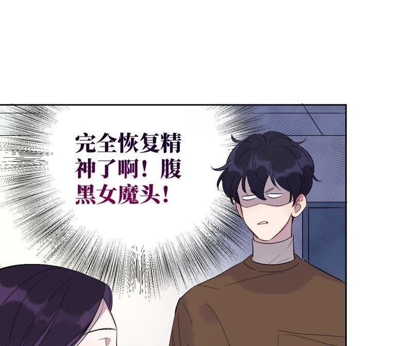 第31话 为你紧张的原因