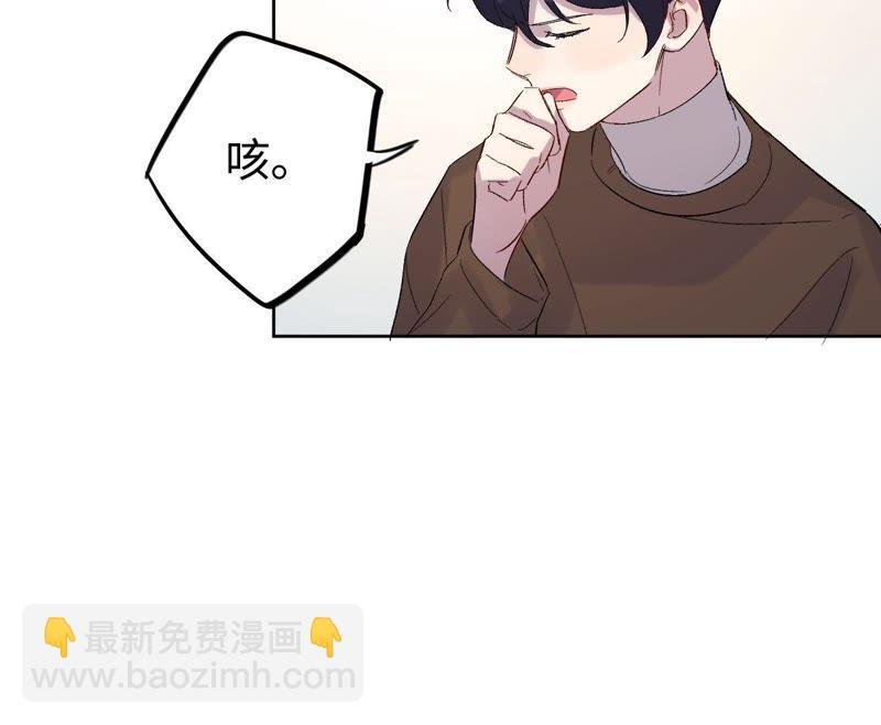 第31话 为你紧张的原因