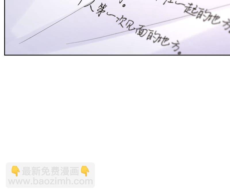 第31话 为你紧张的原因