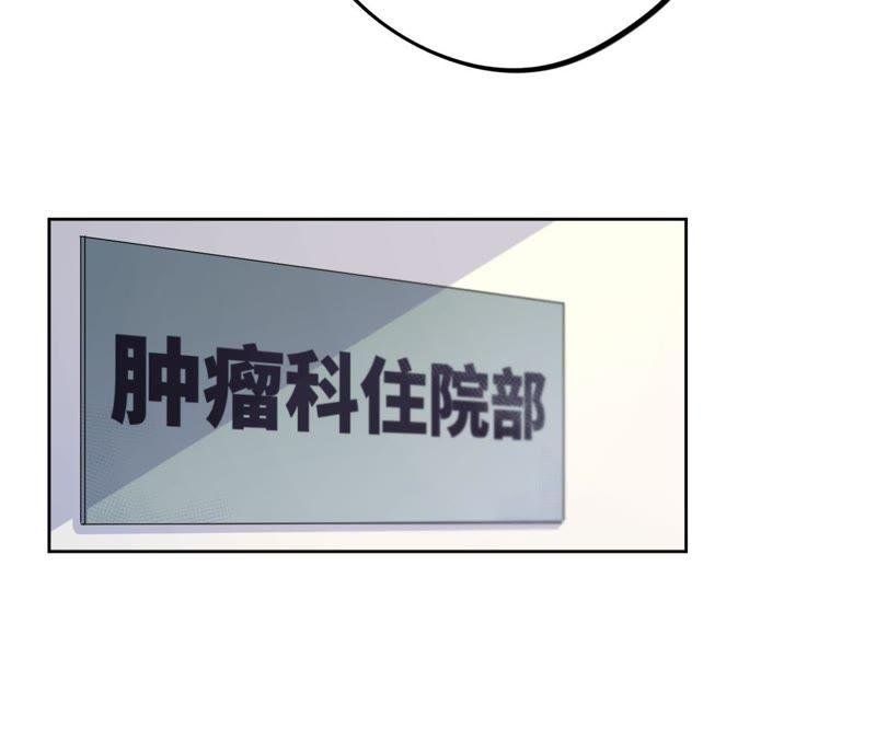 第32话 你要跟我走吗？