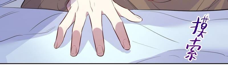 第32话 你要跟我走吗？