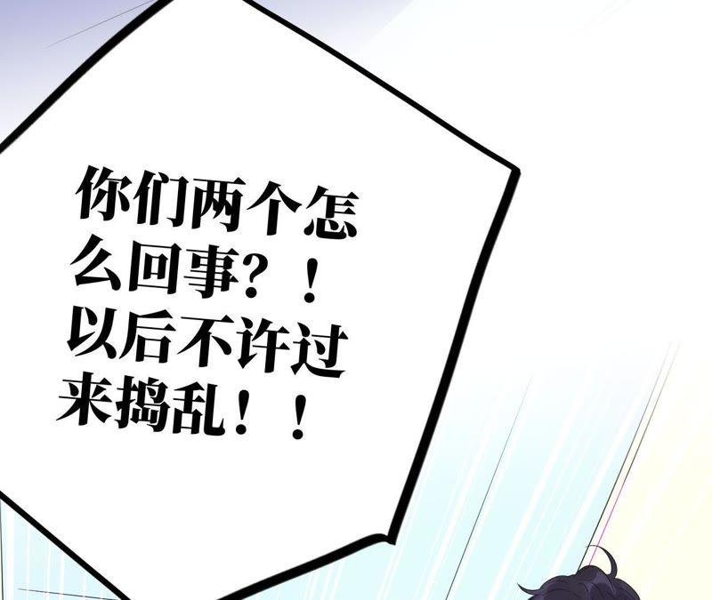 第32话 你要跟我走吗？