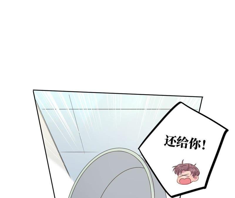 第32话 你要跟我走吗？