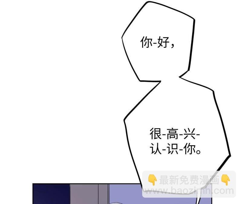 第32话 你要跟我走吗？