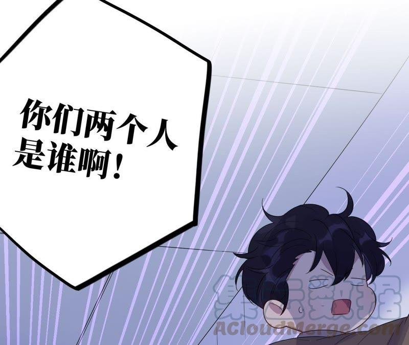 第32话 你要跟我走吗？