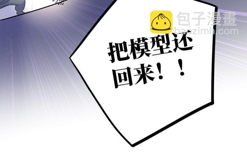 第32话 你要跟我走吗？