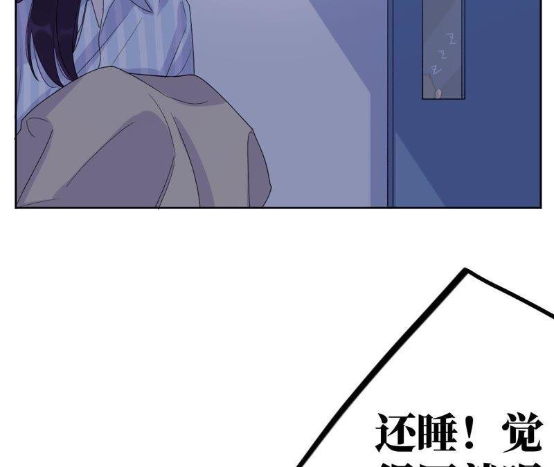 第32话 你要跟我走吗？