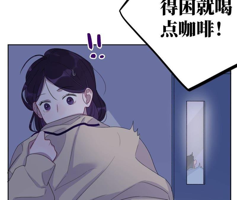 第32话 你要跟我走吗？