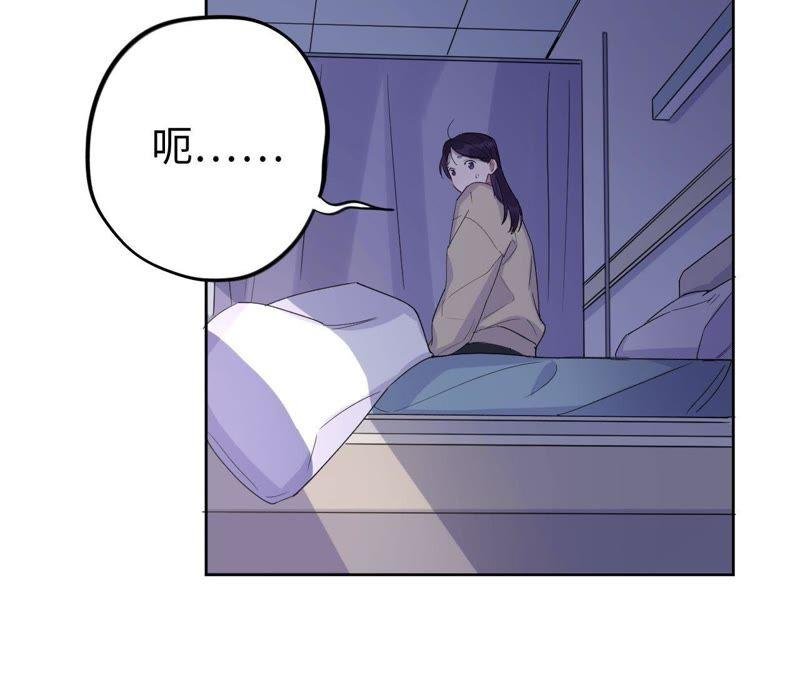 第32话 你要跟我走吗？