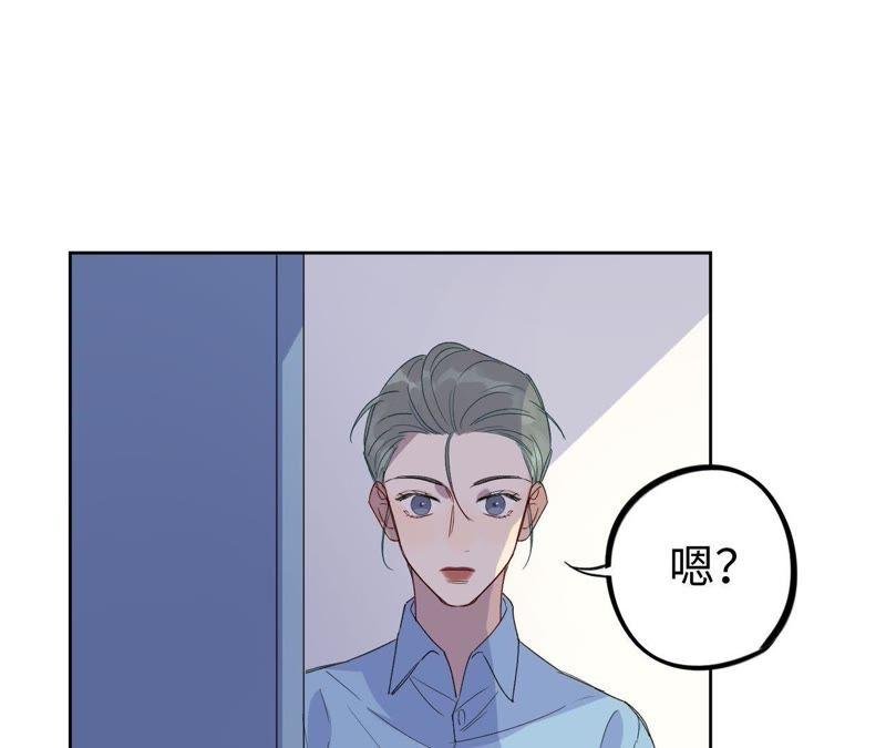 第32话 你要跟我走吗？