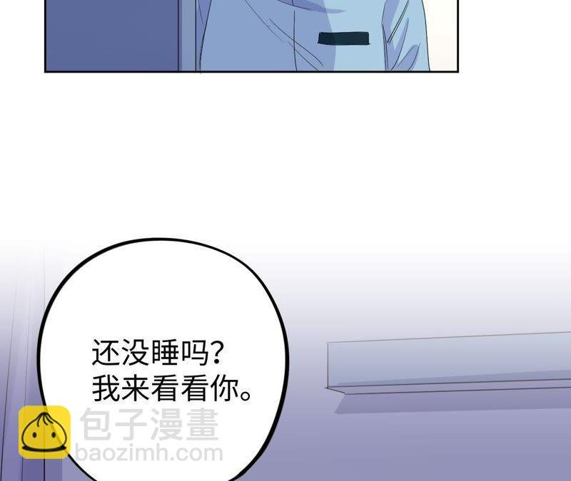 第32话 你要跟我走吗？