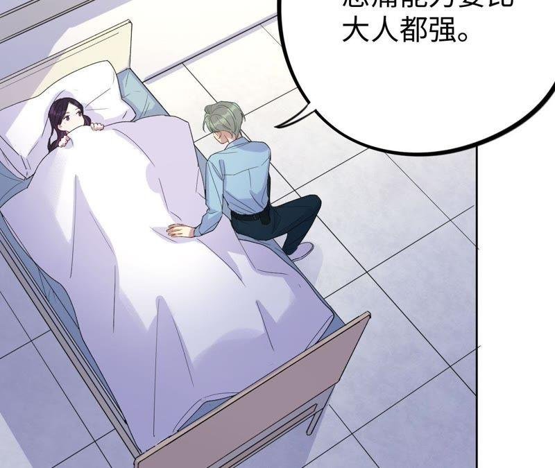 第32话 你要跟我走吗？