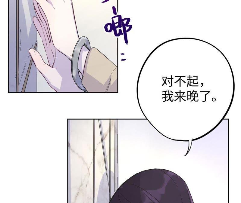 第33话 被称之为命运的瞬间