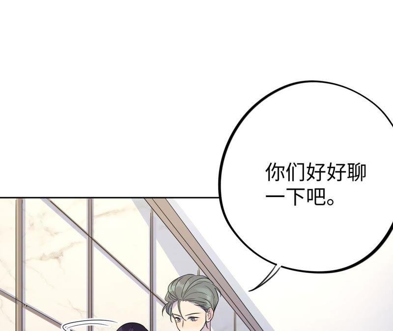 第33话 被称之为命运的瞬间