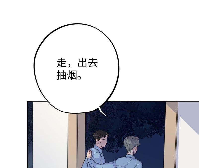 第33话 被称之为命运的瞬间
