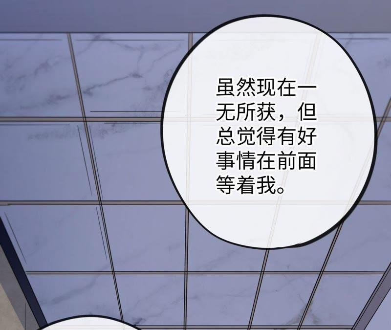 第33话 被称之为命运的瞬间