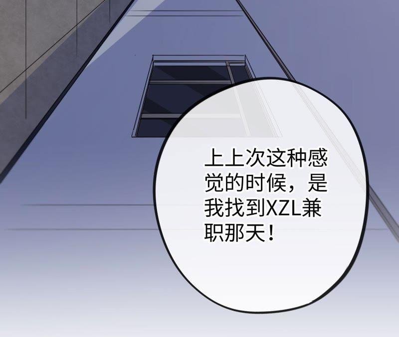 第33话 被称之为命运的瞬间