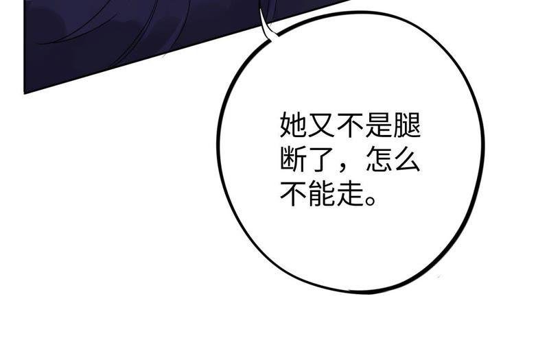 第33话 被称之为命运的瞬间