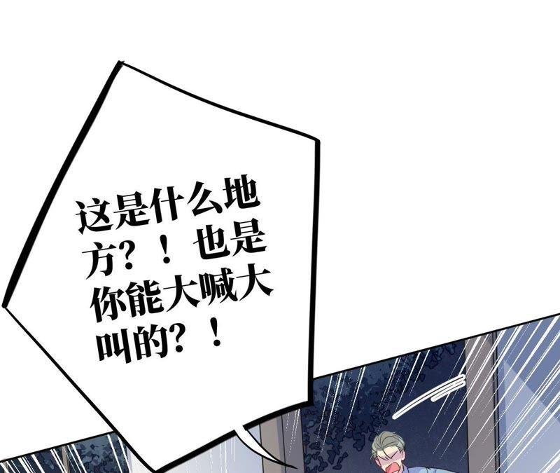 第33话 被称之为命运的瞬间