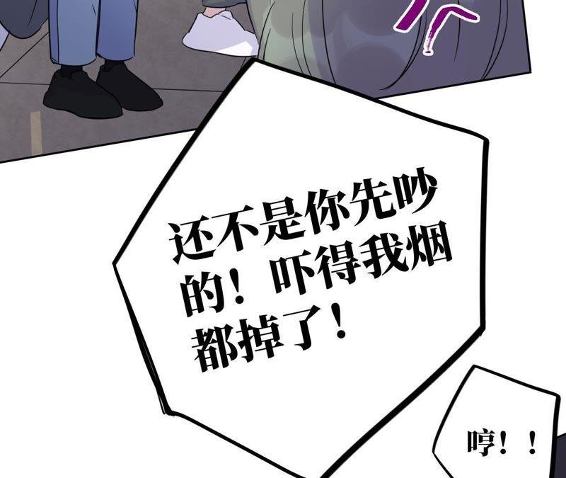 第33话 被称之为命运的瞬间