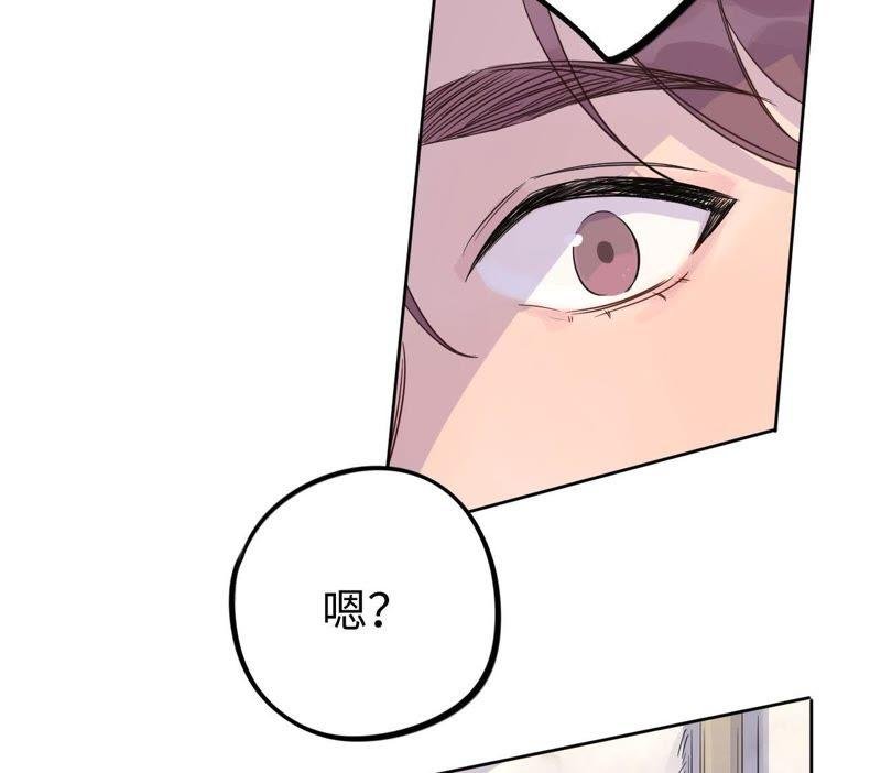 第33话 被称之为命运的瞬间