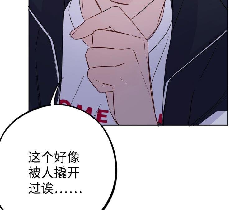 第33话 被称之为命运的瞬间