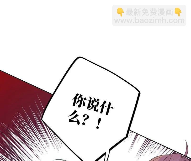 第33话 被称之为命运的瞬间