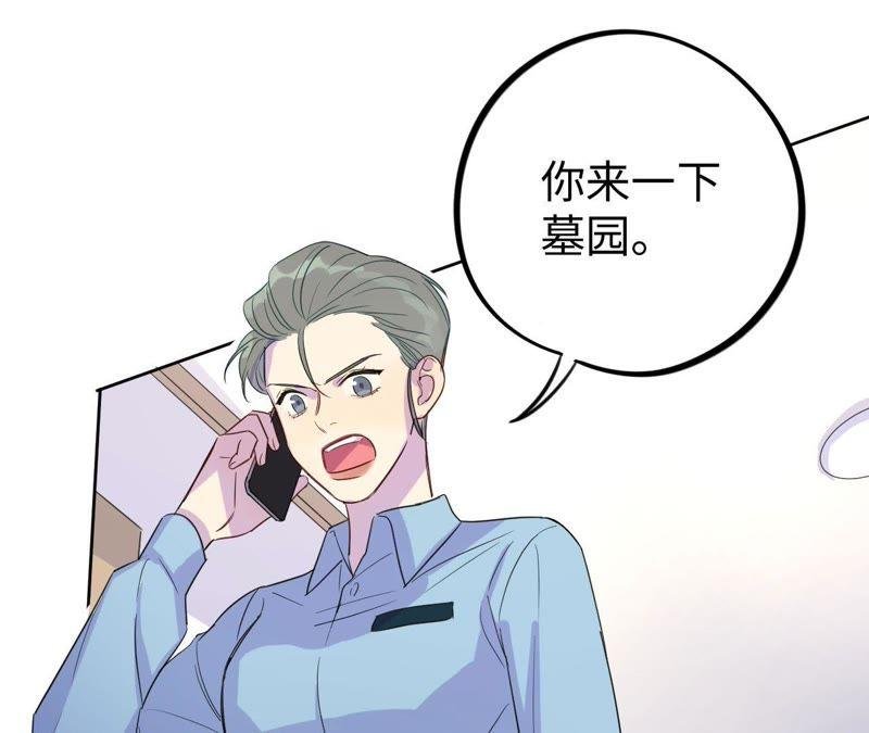 第33话 被称之为命运的瞬间