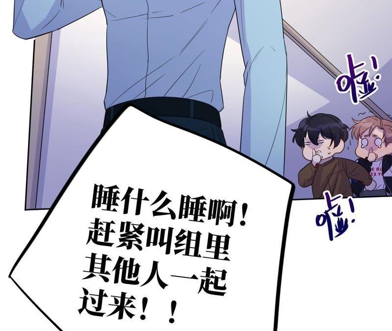 第33话 被称之为命运的瞬间