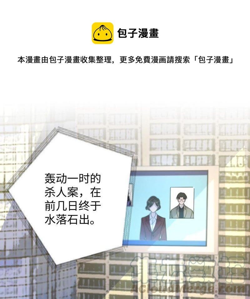 第34话 加油活下去吧！