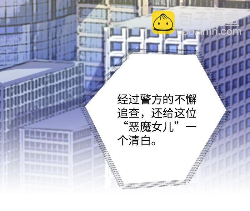 第34话 加油活下去吧！