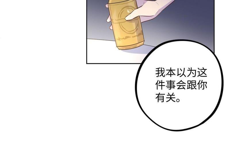 第34话 加油活下去吧！
