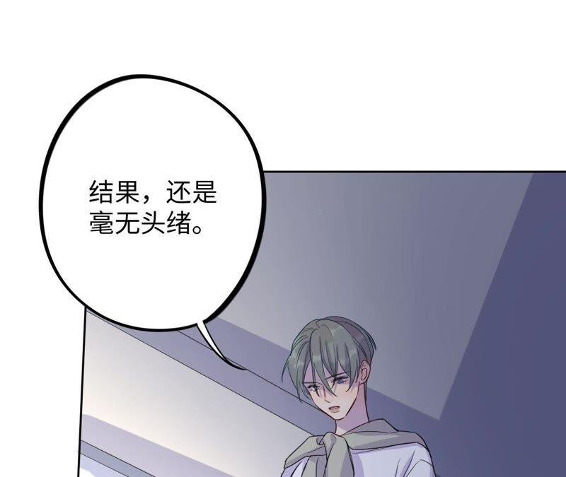 第34话 加油活下去吧！