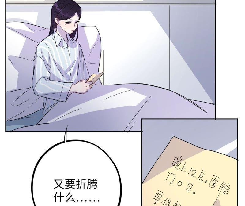第34话 加油活下去吧！