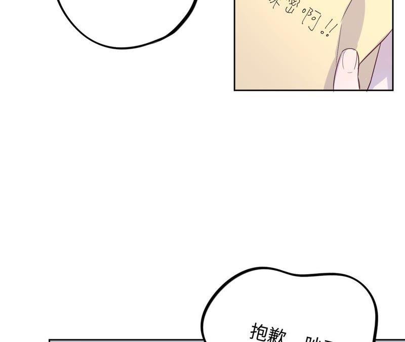 第34话 加油活下去吧！