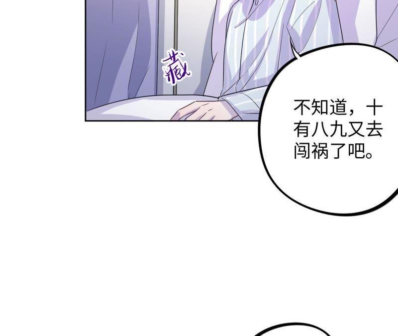 第34话 加油活下去吧！