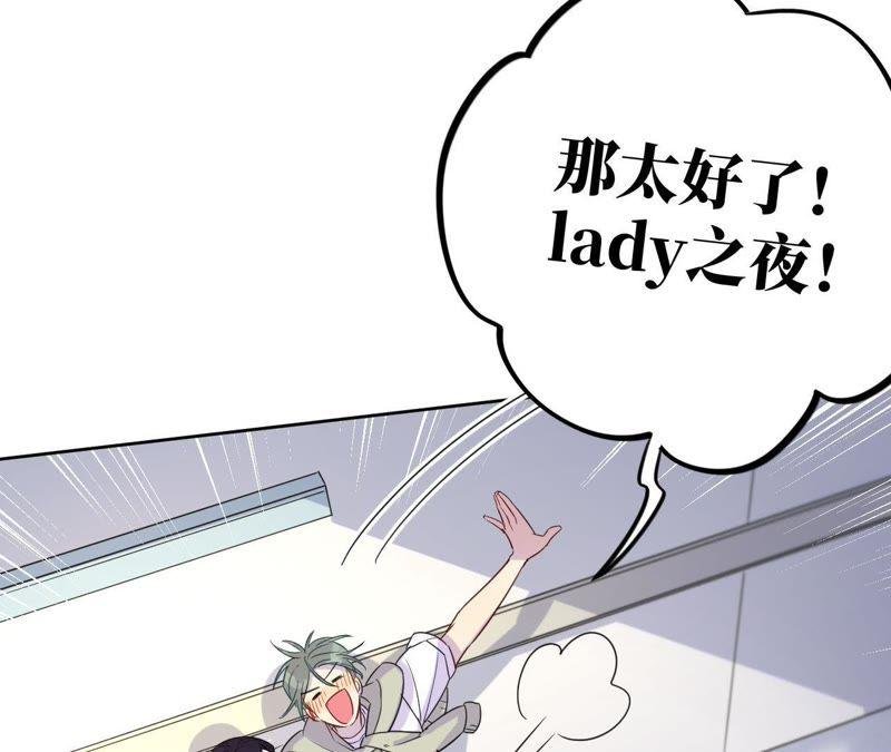 第34话 加油活下去吧！