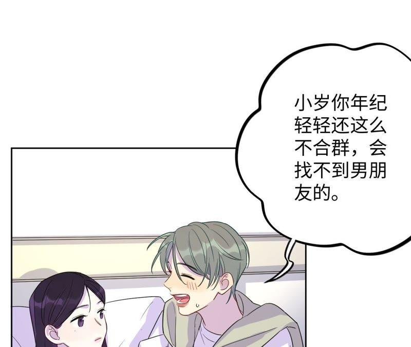 第34话 加油活下去吧！
