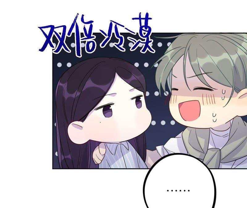 第34话 加油活下去吧！