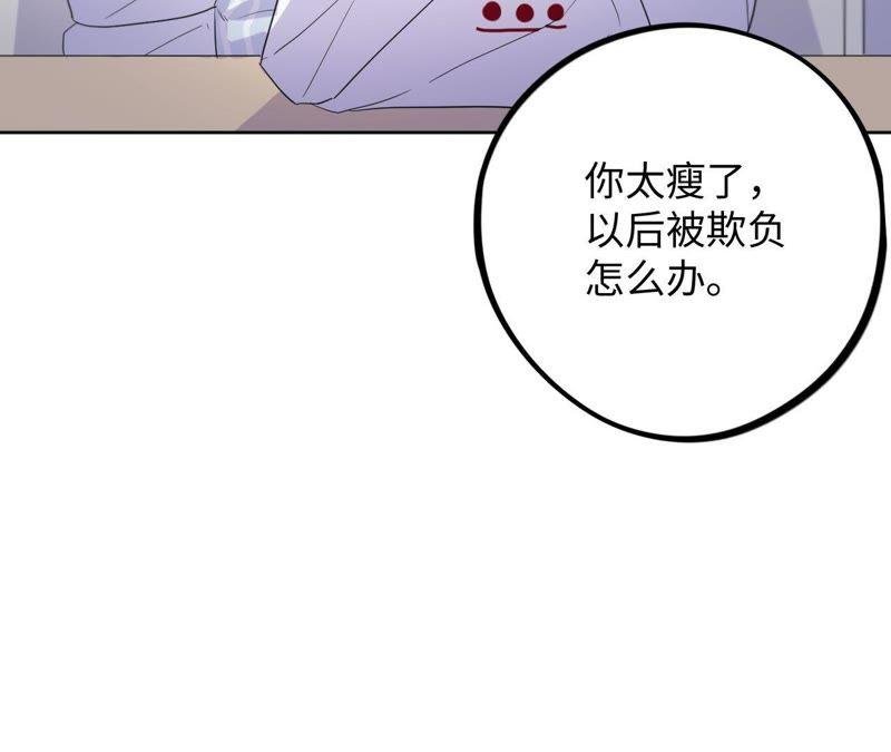 第34话 加油活下去吧！