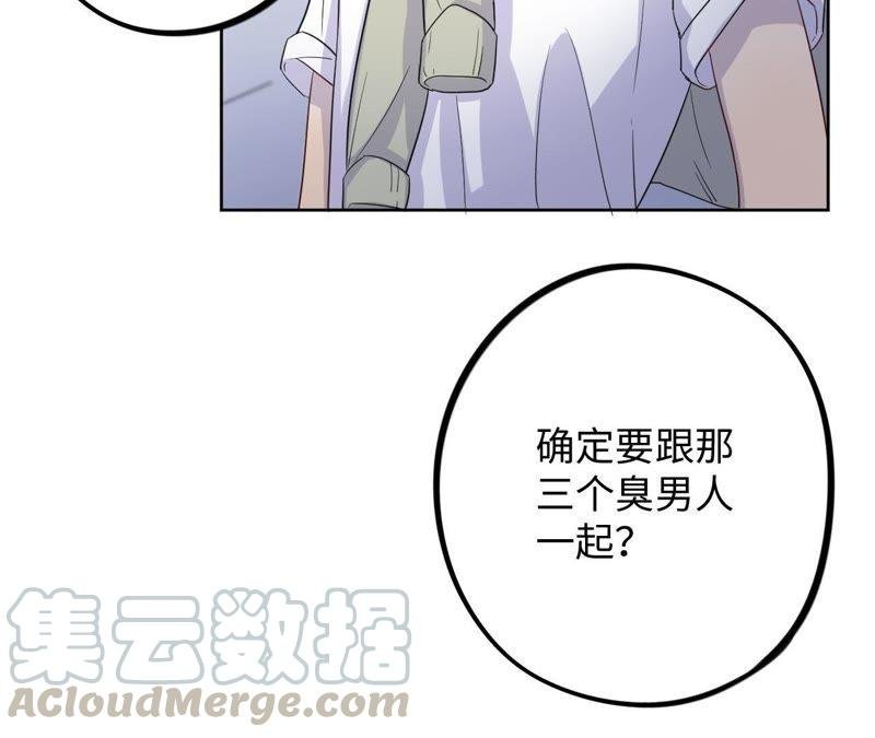 第34话 加油活下去吧！