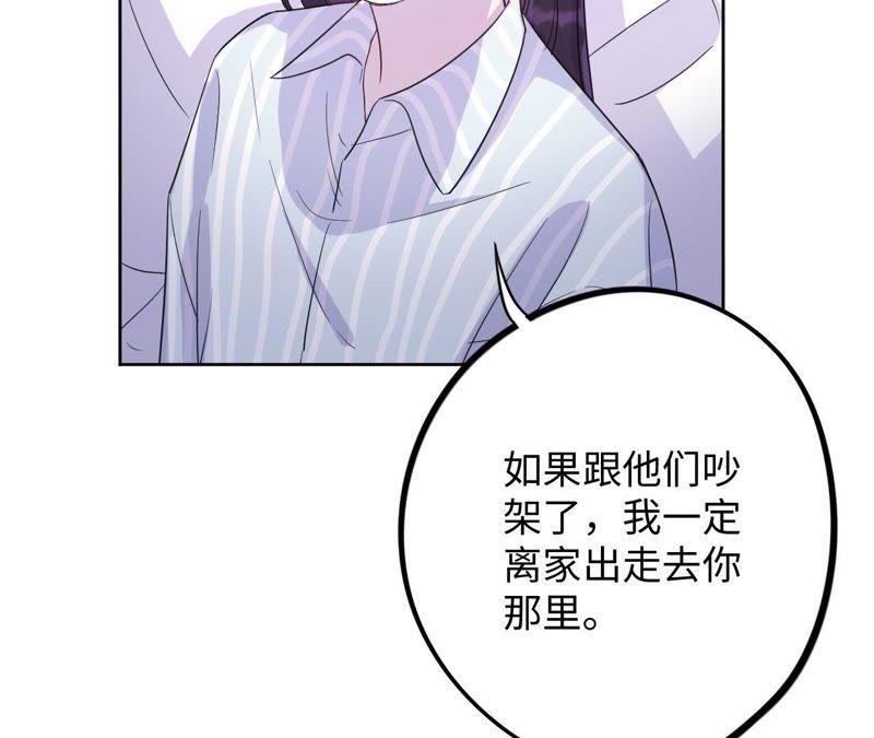 第34话 加油活下去吧！