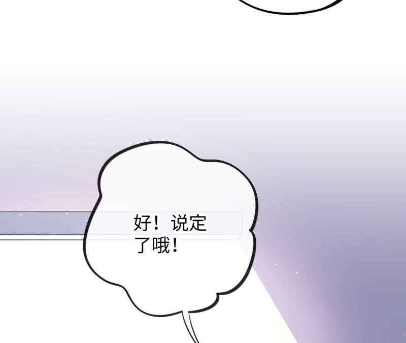 第34话 加油活下去吧！
